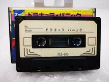 【ケース付き◆オークゲームソフト ドラキュラパニック カセットテープ MZ-700 オールカラー 他にも出品中、※匿名・同梱可 】/U2_画像3