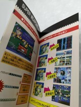 【取説のみ◆MD バトルマニア battle mania SEGA 取扱説明書 他にも出品中、同梱可、※匿名可 】メガドライブ/U1_画像5