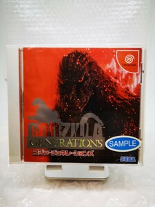 【極美品・箱説付き◆DC ゴジラジェネレーションズ GODZILLA サンプル sample 他にも出品中、※匿名・同梱可 】ドリームキャスト/U2