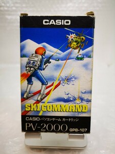 【箱付き・良品◆PV-2000 SKI COMMAND スキーコマンド GPB-107 パソコンゲーム カートリッジ 他にも出品中、※匿名・同梱可 】CASIO /U3