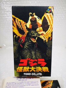 【美品・箱説ハガキ付き◆SFC ゴジラ 怪獣大決戦 GODZILLA 他にも出品中、※匿名・同梱可 】スーパーファミコン/P