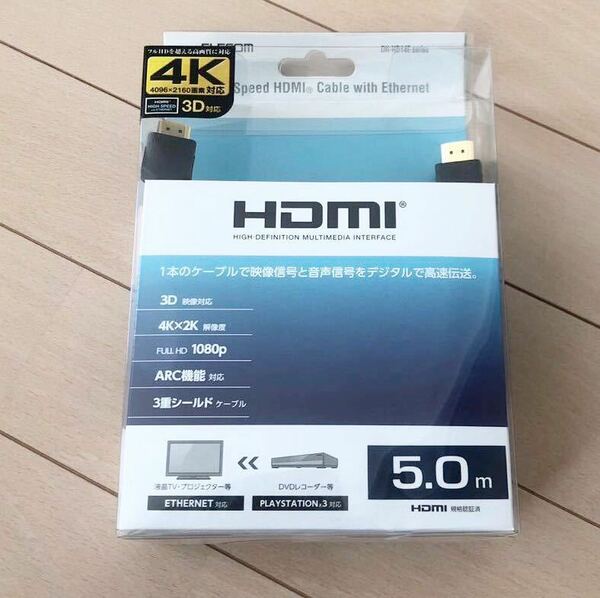 エレコム HDMI ケーブル 5m 4K×2K対応 ブラック DH-HD14ER50BK 未使用　送料無料