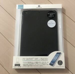 エアージャケットセット for iPad mini Retinaディスプレイモデル (ノーマルタイプ) ケース　保護フィルム　ブラック 未開封　未使用