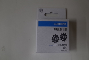 SHIMANO(シマノ)　PULLEY SET(プーリーセット) RD-R8150　Y3J198010