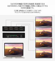 EONON HDMI信号 4画面同時分配出力機 4K/30Hz/1080P対応 4出力 1入力 HDMI分配器_画像2
