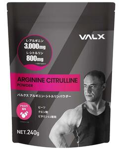 VALX バルクス アルギニン・シトルリンパウダー アセロラ風味 240g 国産