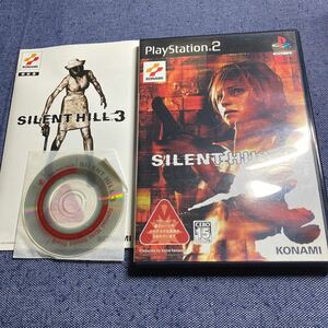 CD付き　PS2 ソフト　サイレントヒル3 プレイステーション　PlayStation SILENTHILL3