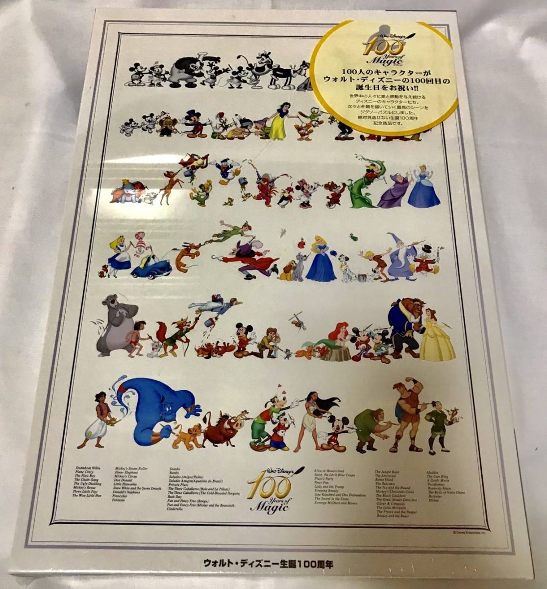 国内発送】 新品ウォルト・ディズニー生誕100周年ミッキー ステンド