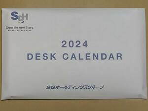 佐川急便　卓上カレンダー　2024年