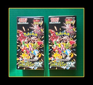 送料無料　ポケモンカード　ハイクラスパック　シャイニートレジャーex　2BOX　シュリプ付き