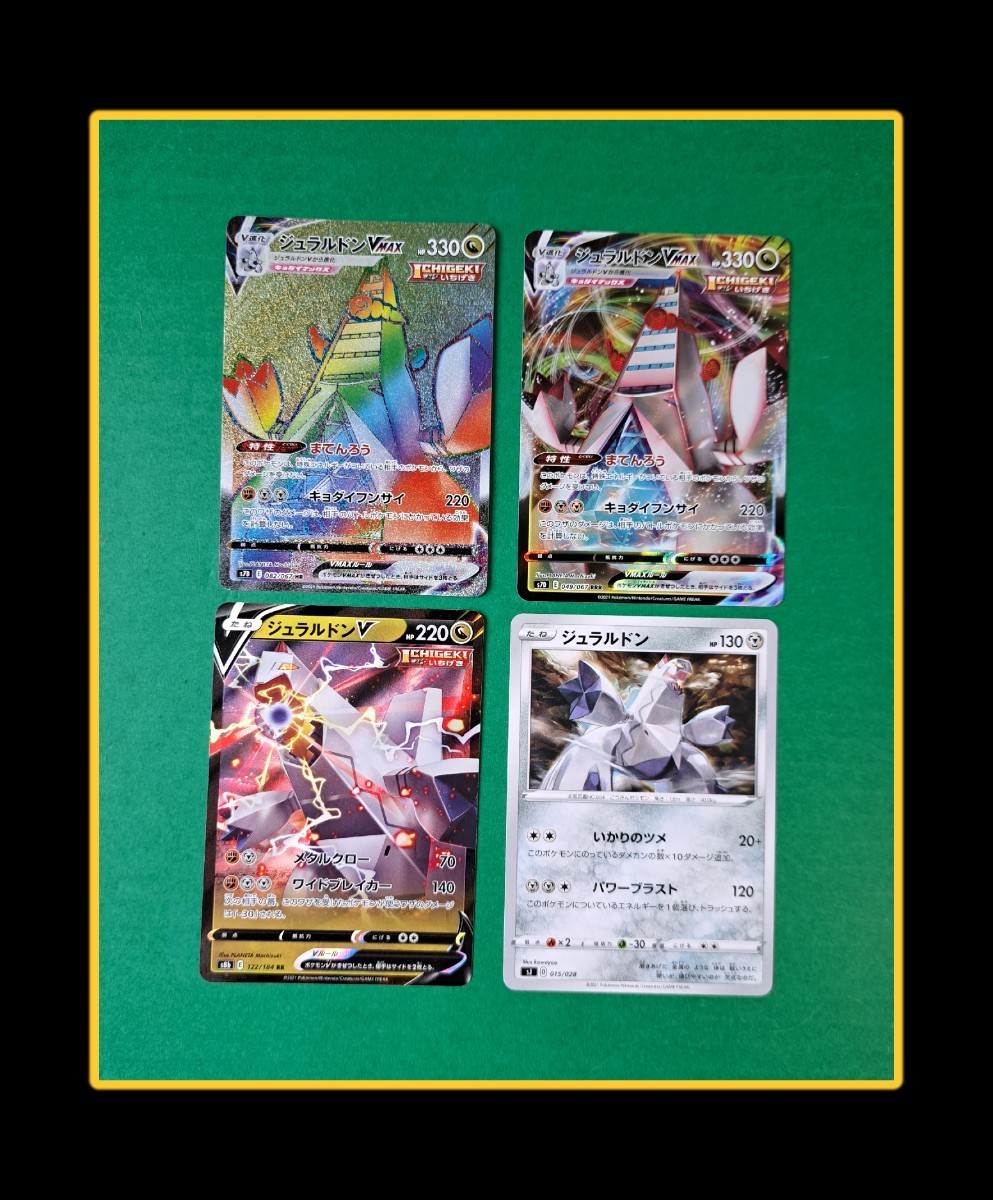 Yahoo!オークション -「rrr」(まとめ売り) (ポケモンカード Yahoo!オークション -「rrr」(まとめ売り) (ポケモンカード