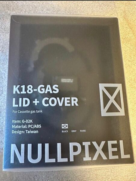 新品 NULLPIXEL K18-GAS-LID+COVER V2 ガス缶カバー