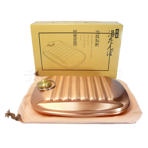 新光堂 純銅製湯たんぽ S-9395