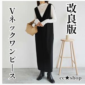 493☆大人気の改良版☆さらっと素材 ジャンバースカート シンプル ブラック