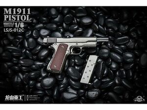 ★Long Shan★1/6LS-JS012C ダイキャスト M1911ピストル C (Iron Black) 7012