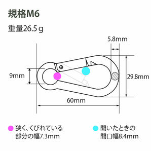 ６０ｍｍ ステンレス製カラビナ ５個セット スプリングフック Ｍ６の画像2