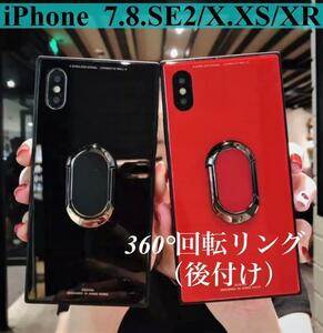 78SE2.3/X.XS/XR 【新品】回転リング付　鏡面iPhoneケース