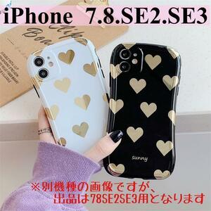 7.8.SE2.SE3 【新品】可愛いハートドット柄iPhoneケース　白・黒