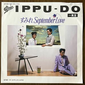 最終価格 同封歓迎 一風堂 ippu do すみれ September Love ルナティック シャドウズ レコード EP 7インチ 和モノ 土屋昌巳 ドリーム ポップ