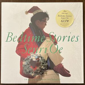 貴重 カラー レコード 大江千里 Bedtime Stories Man On The Earth シュリンク ステッカー帯 和モノ クリスマス christmas color vinyl