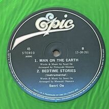 貴重 カラー レコード 大江千里 Bedtime Stories Man On The Earth シュリンク ステッカー帯 和モノ クリスマス christmas color vinyl_画像7