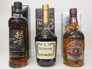 【古酒】 ウイスキー こずも/Hennessy/CHIVAS REGAL　まとめ 3本セット　格安1円スタート