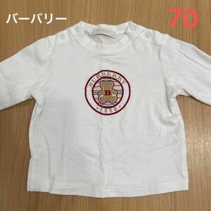 バーバリー　ロンT 70 Burberry 長袖　tシャツ　ベビー　ベビー服　くま　