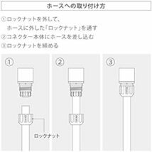 単品 タカギ(takagi) 散水ノズル ラクロックE 普通ホース QG55_画像6