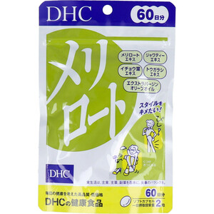 ※DHC メリロート 60日分 120粒入 /k