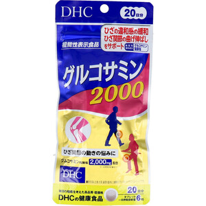 まとめ得 ※DHC グルコサミン2000 20日分 120粒入 x [4個] /k