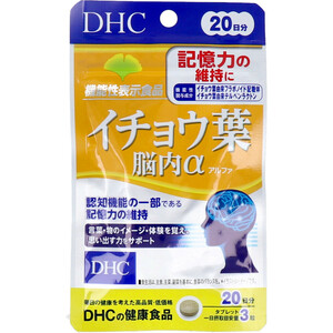 まとめ得 ※DHC イチョウ葉 脳内アルファ 20日分 60粒入 x [5個] /k