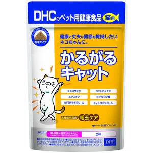 まとめ得 DHC 猫用 国産 かるがるキャット DHCのペット用健康食品 50g x [3個] /k