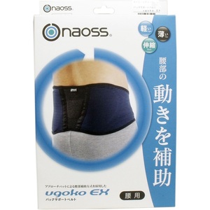  summarize profit back support belt ugoko-EX navy × green L size x [3 piece ] /k