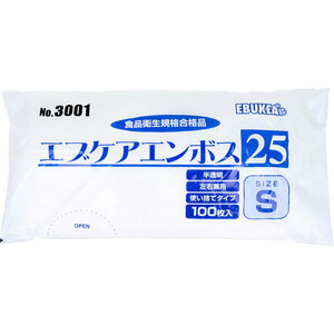 まとめ得 No.3001 エブケアエンボス25 食品衛生法適合 使い捨て手袋半透明 Sサイズ 袋入 100枚入 x [15個] /k