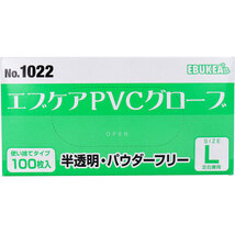 まとめ得 業務用No.1022 エブケアPVCグローブ 半透明 パウダーフリー 使捨手袋 L 100枚 x [6個] /k_画像2