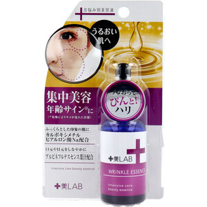 まとめ得 十美LAB・お悩み美容液 リンクルエッセンス 30mL x [2個] /k