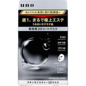 まとめ得 UNO(ウーノ) 男性用 スキンモイスチャー3Dマスク 個別包装タイプ 28mL×3枚入 x [4個] /k