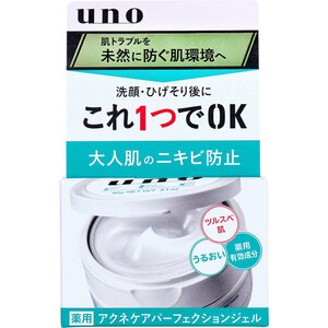 まとめ得 UNO(ウーノ) 薬用 アクネケア パーフェクションジェル 90g x [3個] /k