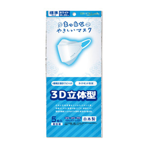 まとめ得 まっ白なやさしいマスク 3D立体型 標準サイズ ホワイト 個包装 5枚入 x [4個] /k