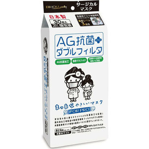 まとめ得 AG抗菌+ダブルフィルタ まっ白なやさしいマスク サージカルマスク 個包装 30枚入 x [3個] /k