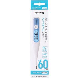  summarize profit Citizen electron medical thermometer forecast * measurement type side exclusive use CTEB502-E x [2 piece ] /k