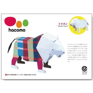 まとめ得 hacomo kids 動物シリーズ ライオン ダンボール工作キット x [5個] /k