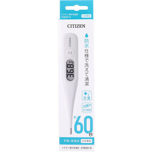 CITIZEN 電子体温計 CTE501-E×3本