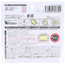 まとめ得 ビタット(Bitatto) ウェットシートのフタ モンポケ ひょっこり x [12個] /k_画像2