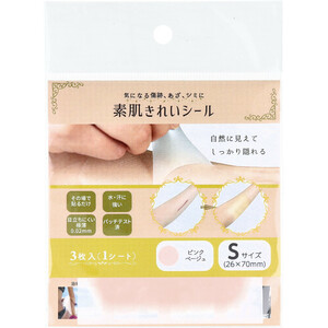  summarize profit element . beautiful seal pink beige S size 3 sheets insertion x [10 piece ] /k