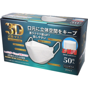 まとめ得 3D立体マスク ダイヤモンド型 ホワイト 50枚入 x [3個] /k