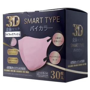 まとめ得 3D立体マスク スマートタイプ バイカラー ライラックアッシュ ふつうサイズ 30枚入 x [10個] /k