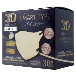 まとめ得 3D立体マスク スマートタイプ バイカラー ミルクティー ふつうサイズ 30枚入 x [4個] /k