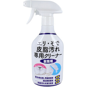 まとめ得 マックスクリーナー エリ・そで皮脂汚れ専用クリーナー 衣類用 380ｍL x [3個] /k