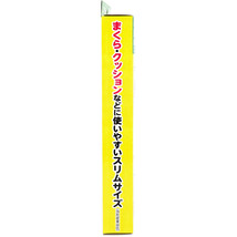 まとめ得 アース ダニがホイホイ ダニ捕りシート まくら・クッション用 個別包装 4枚入 x [4個] /k_画像4